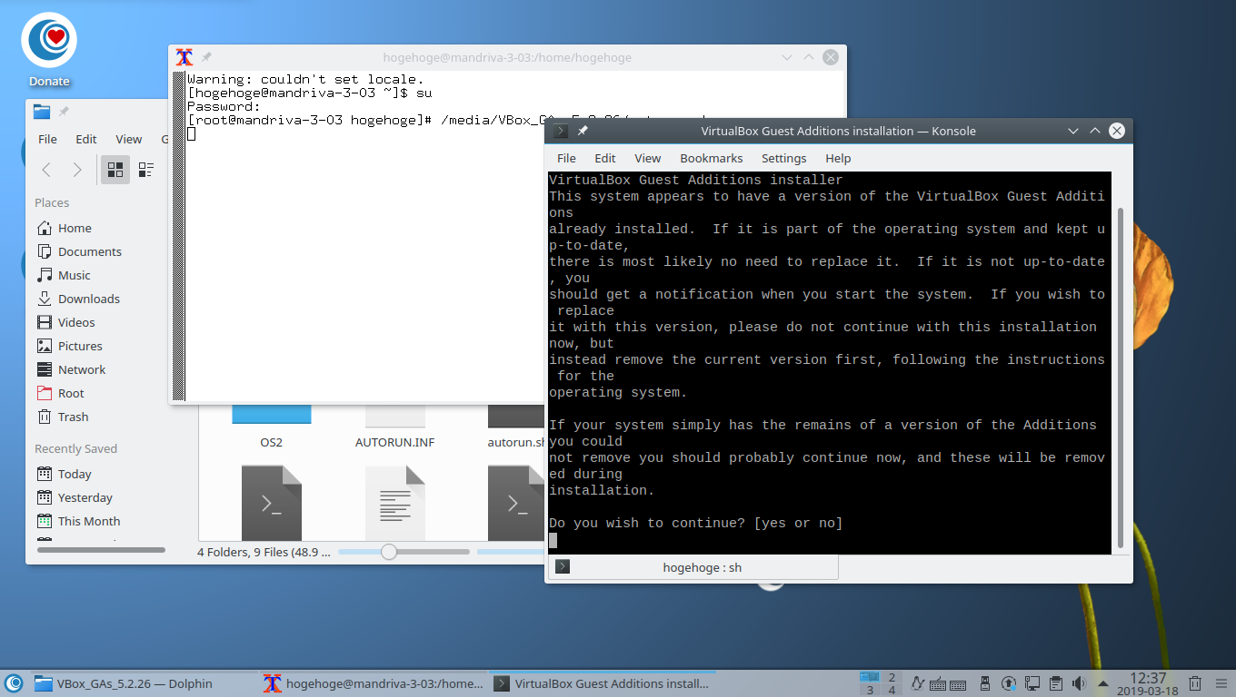 「VirtualBox Guest Additions」「OpenMandriva 3.03」-「autorun.sh」