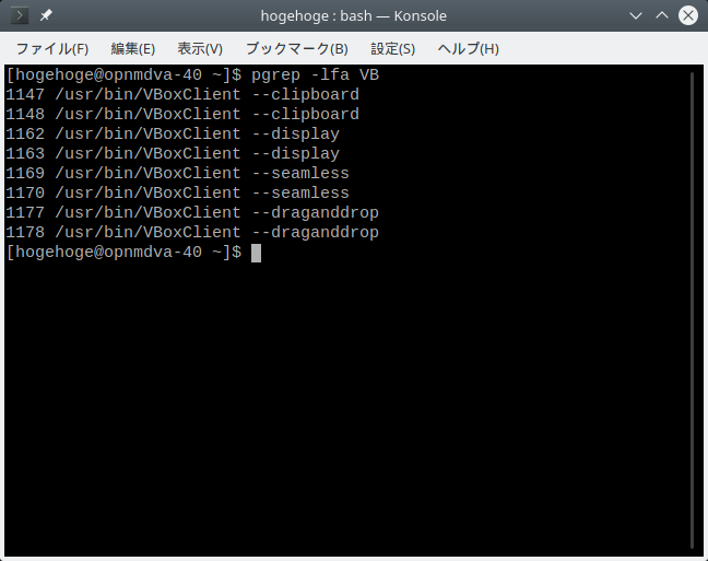 「VirtualBox Guest Additions」「OpenMandriva 4.0」-「動作確認」