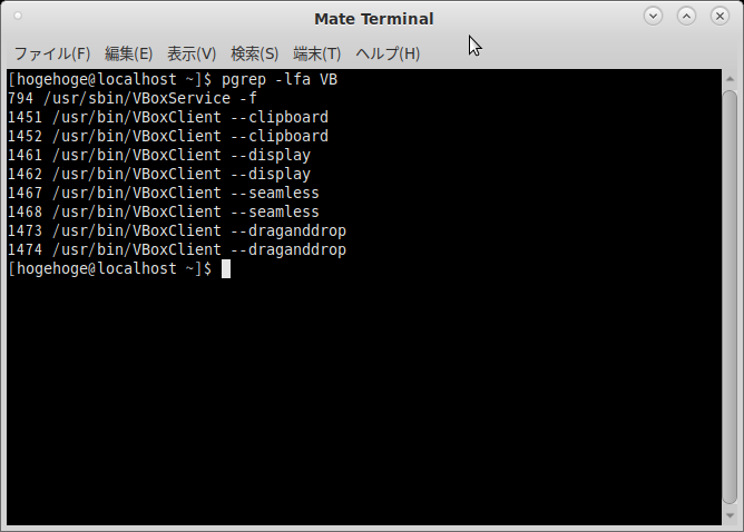 「VirtualBox Guest Additions」「Fedora 30 MATE」-「動作確認」
