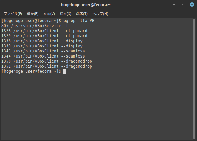 「VirtualBox Guest Additions」「Fedora 30 Cinamon」-「動作確認」