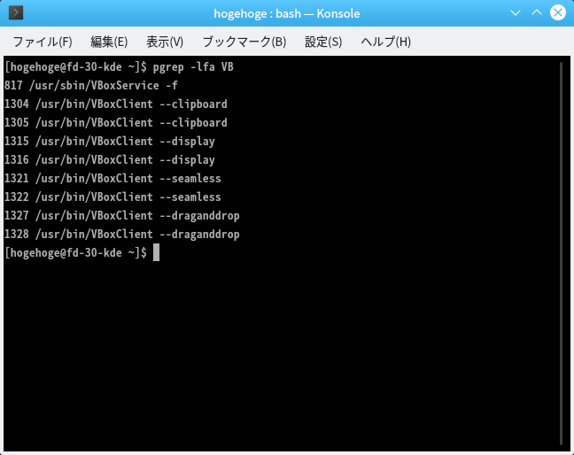 「VirtualBox Guest Additions」「Fedora 30 KDE」-「動作確認」