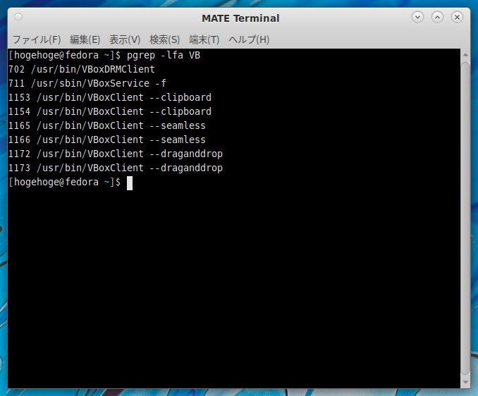 「VirtualBox Guest Additions」「Fedora 35 MATE」-「動作確認」
