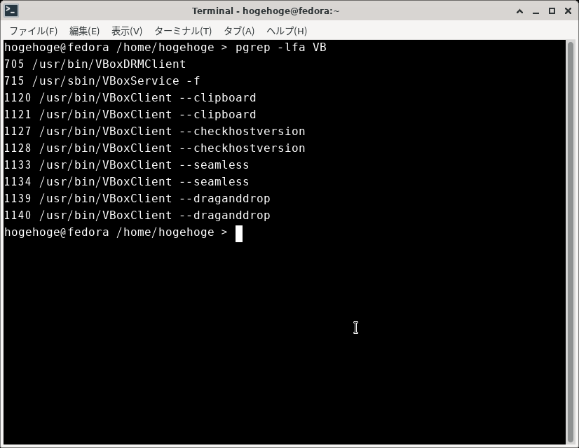 「VirtualBox Guest Additions」「Fedora 35 XFCE」-「動作確認」