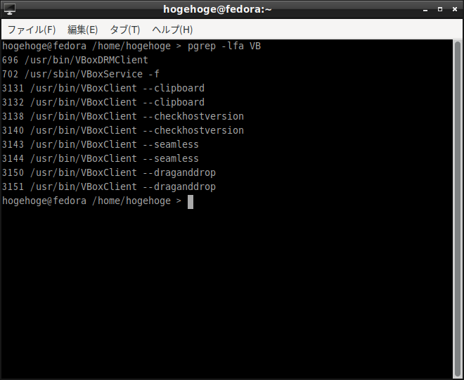 「VirtualBox Guest Additions」「Fedora 35 LXDE」-「動作確認」