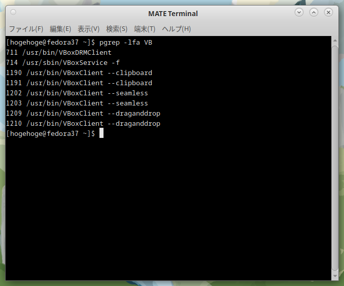 「VirtualBox Guest Additions」「Fedora 37 MATE」-「動作確認」