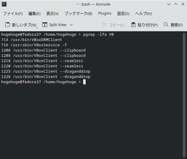 「VirtualBox Guest Additions」「Fedora 37 KDE」-「動作確認」