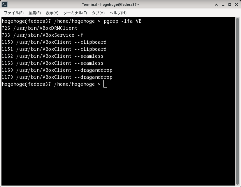 「VirtualBox Guest Additions」「Fedora 37 XFCE」-「動作確認」