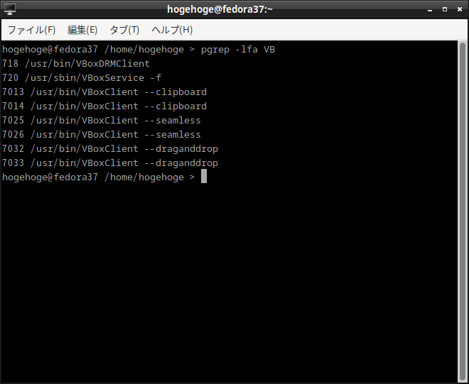 「VirtualBox Guest Additions」「Fedora 37 LXDE」-「動作確認」