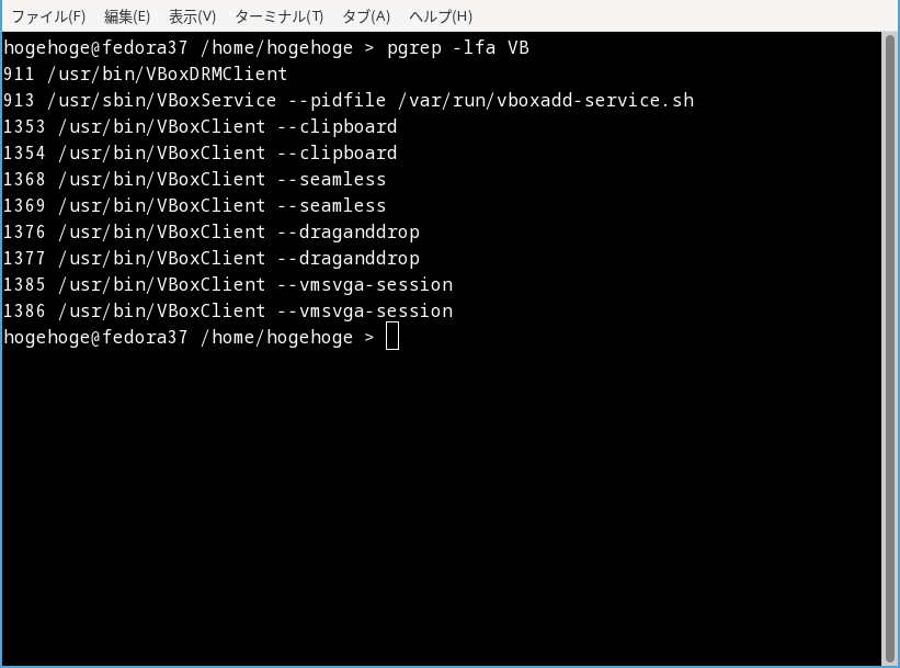 「VirtualBox Guest Additions」「Fedora 37 i3wm」-「動作確認」