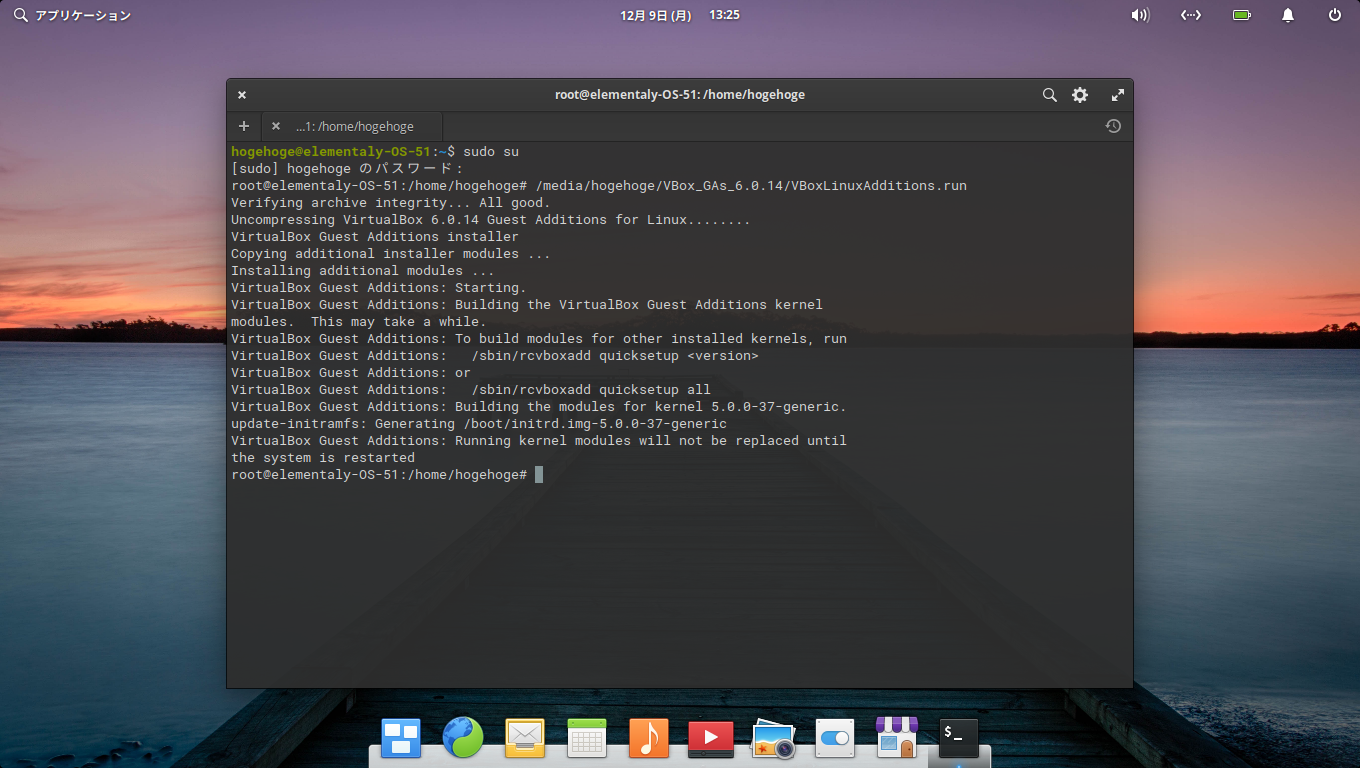 「VirtualBox Guest Additions」「elementary OS 5.1」-「インストール」