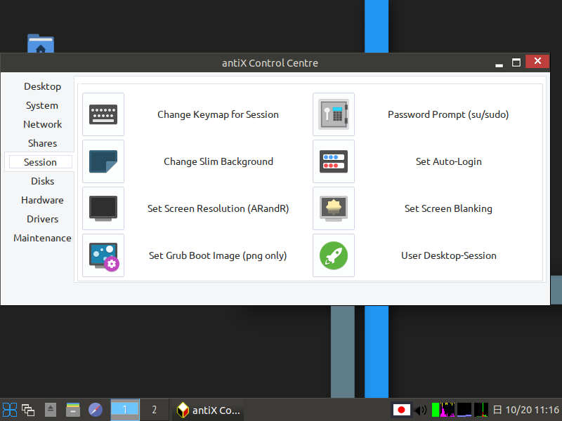 「VirtualBox Guest Additions」「antiX 19」-「コントロールセンター」