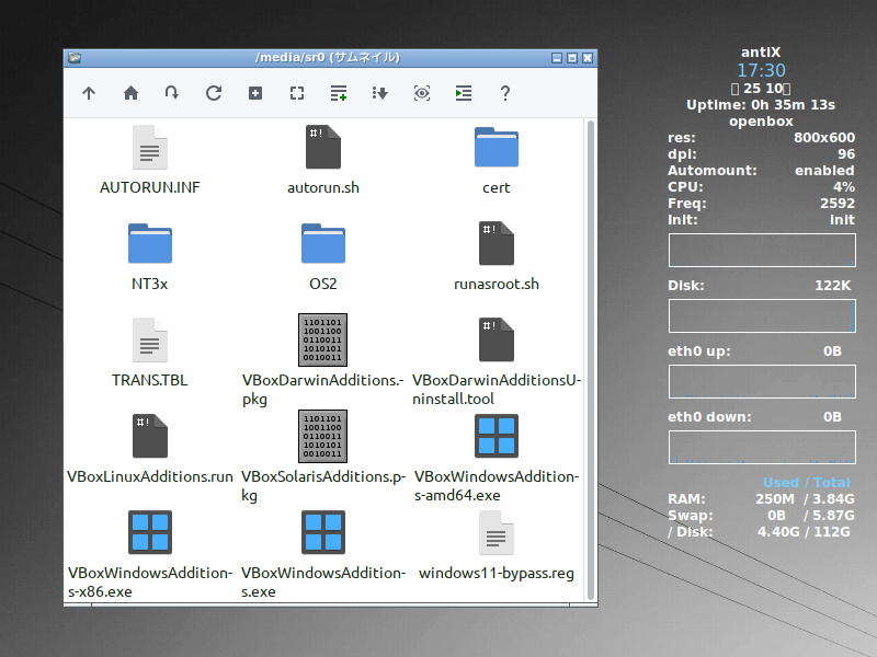 「VirtualBox Guest Additions」「antiX 22 Openbox」-「ファイルマネージャ」