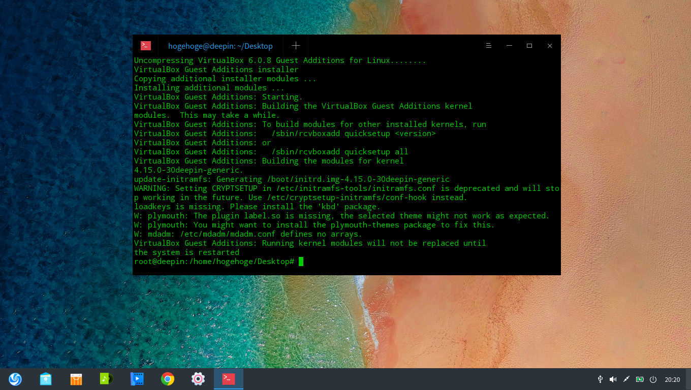 「VirtualBox Guest Additions」「deepin 15.10.1」-「インストール」