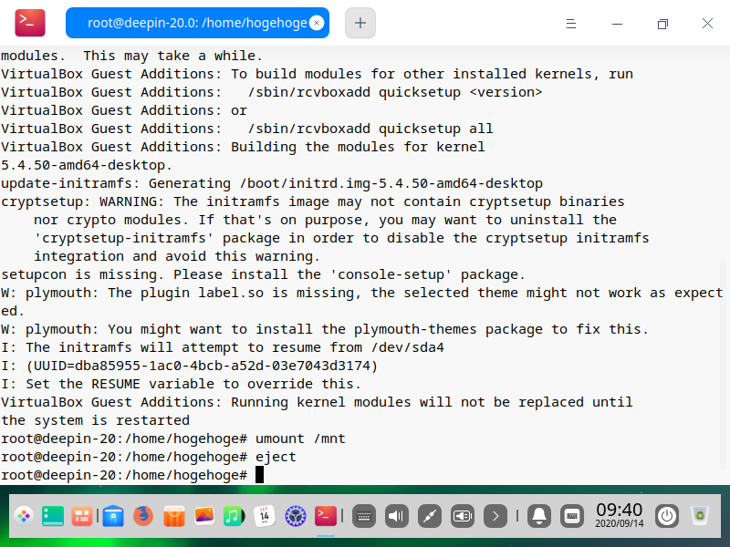 「VirtualBox Guest Additions」「deepin 20.0」-「インストール」