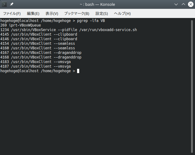 「VirtualBox Guest Additions」「openSUSE 15.3 KDE」-「動作確認」