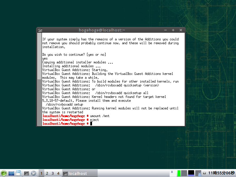 「VirtualBox Guest Additions」「openSUSE 15.3 IceWM」-「実行しますか」