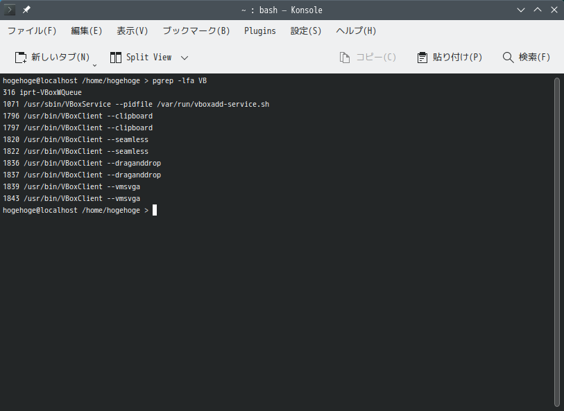 「VirtualBox Guest Additions」「openSUSE 15.4 KDE」-「動作確認」
