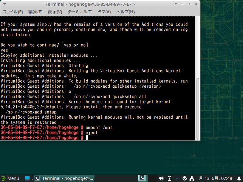 「VirtualBox Guest Additions」「openSUSE 15.4 XFCE」-「インストール」