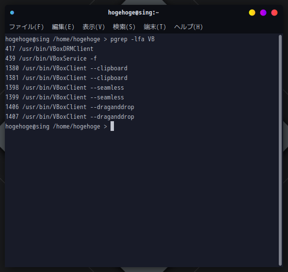 「VirtualBox Guest Additions」「Garuda 211129 MATE」-「動作確認」