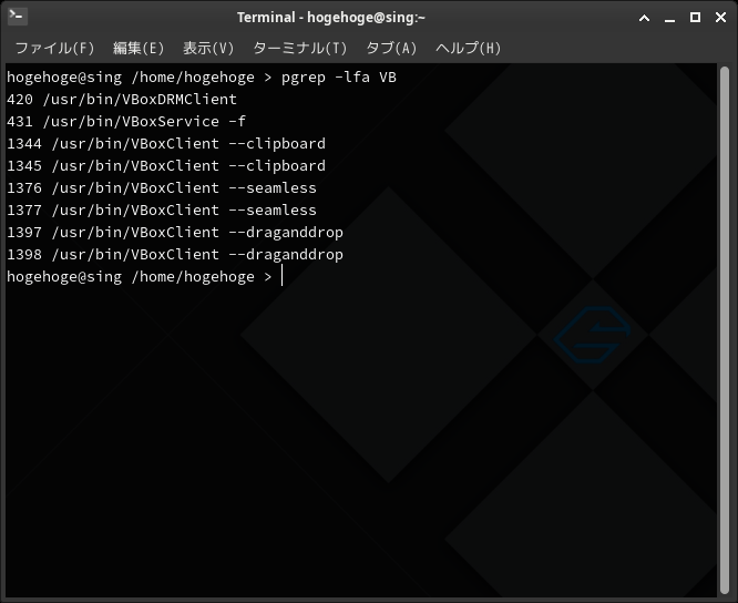 「VirtualBox Guest Additions」「Garuda 211129 XFCE」-「動作確認」