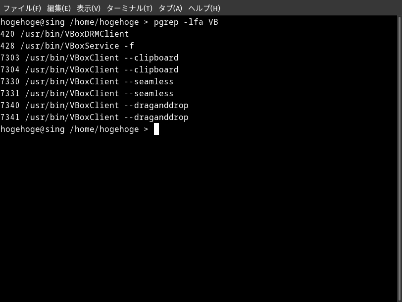 「VirtualBox Guest Additions」「Garuda 211129 bspwm」-「動作確認」