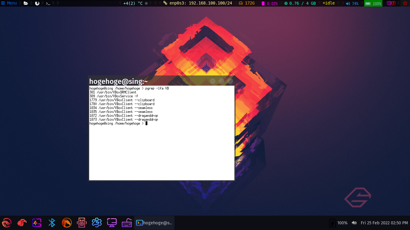 「VirtualBox Guest Additions」「Garuda 211129 WayFire」-「動作確認」