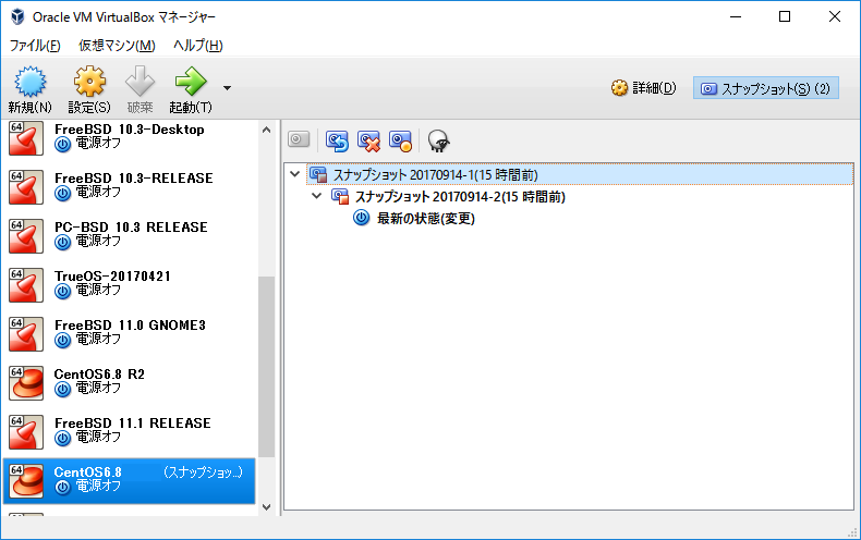 「VirtualBox」-「スナップショット」「１日経過後」