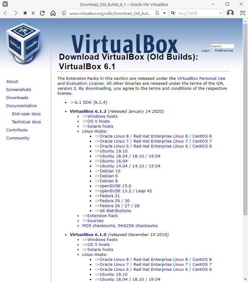 「VirtualBox」-「Download VirtualBox (Old Builds)」