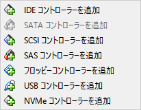 「VirtualBox」-「ストレージ種類選択」