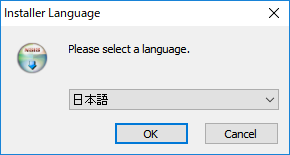 Torrent - qBittorrent -「インストール」-「言語選択」