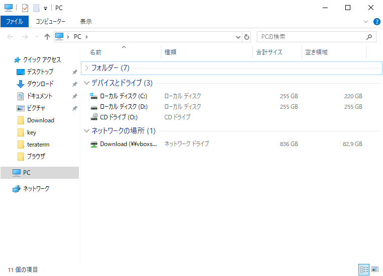 「AOMEI Partition Assistant 7.1」-「パーティション結合」「確認」