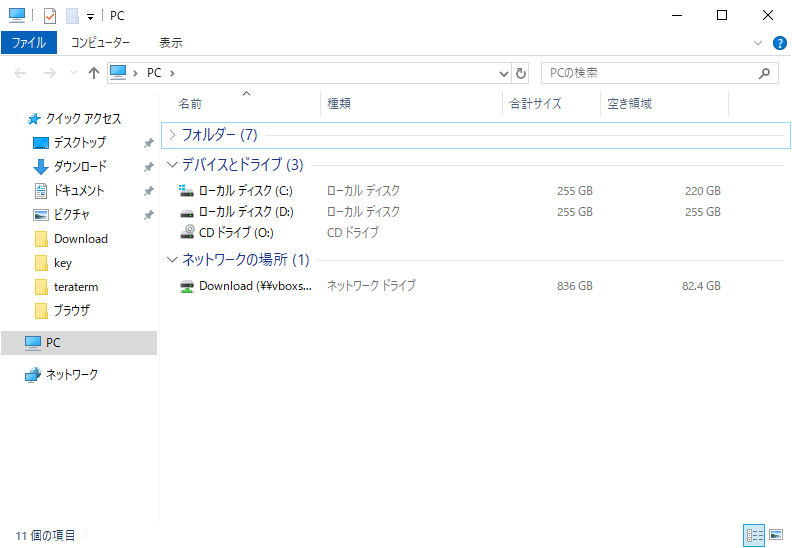 AOMEI Partition Assistant - 8.1 -「パーティション作成」-「確認」