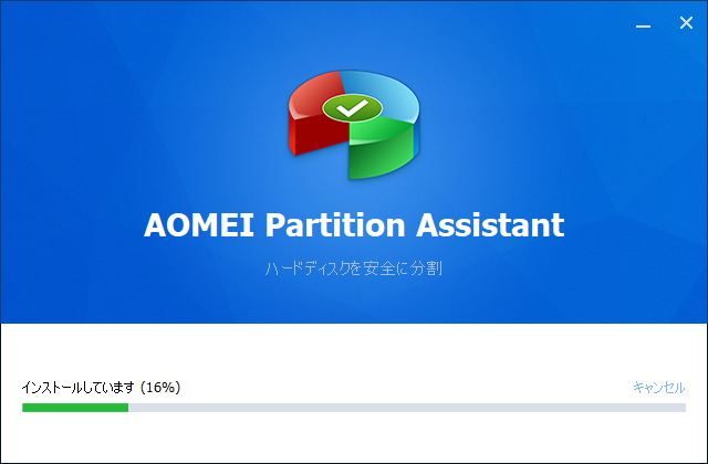 「AOMEI Partition Assistant 9.4」-「インストール」「インストール中」