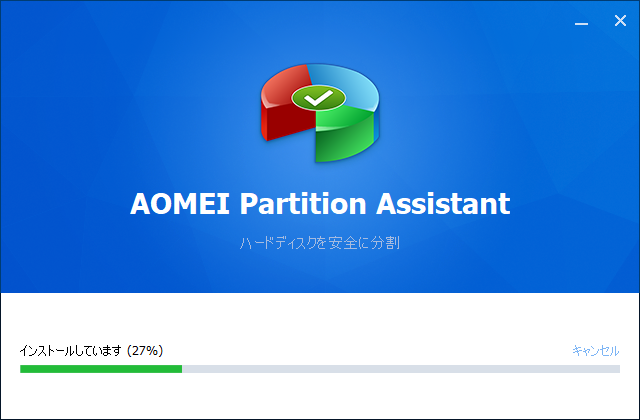 「AOMEI Partition Assistant 9.8」-「インストール」「インストール中」