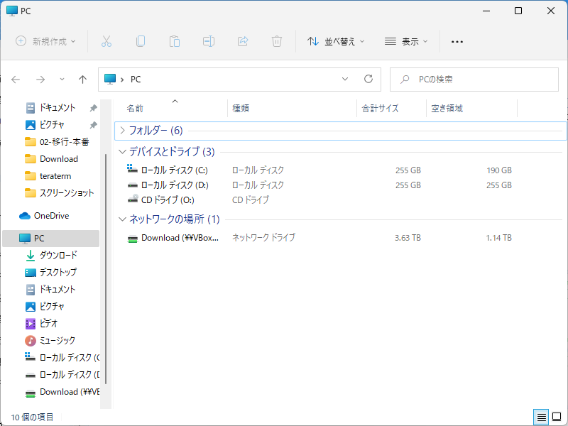AOMEI Partition Assistant - 9.8.1 -「パーティション結合」-「確認」
