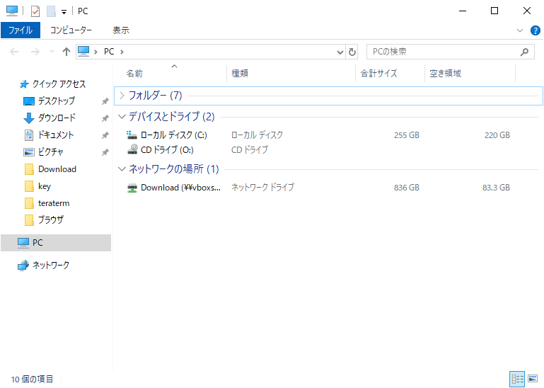 「MiniTool Partition Wizard 11.0」-「パーティション作成」「確認」「見えない」