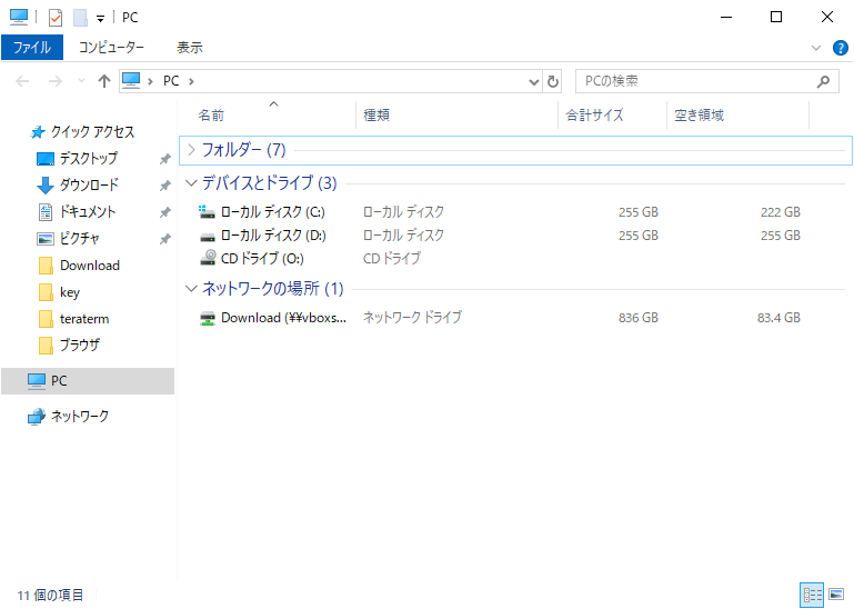「MiniTool Partition Wizard 11.0」-「パーティション統合」「確認」