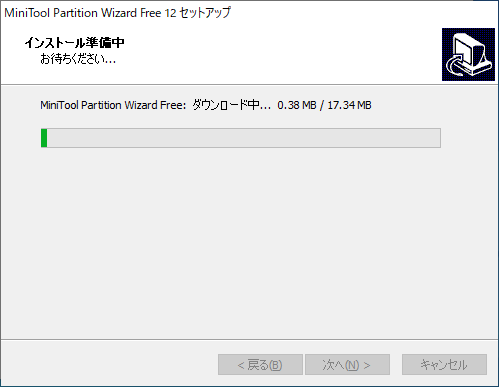「MiniTool Partition Wizard 12.0」-「インストール」「インストール準備中」