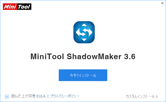 「MiniTool ShadowMaker Free 3.6」-「インストール」「開始」