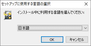 「MiniTool Power Data Recovery 8.1」-「インストール」「言語選択」