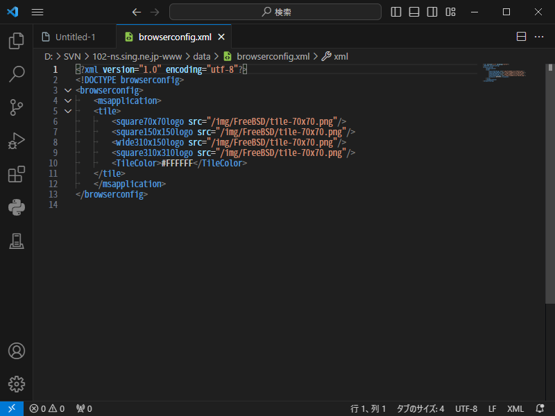 「Visual Studio Code」-「拡張機能 XML」「インストール後」
