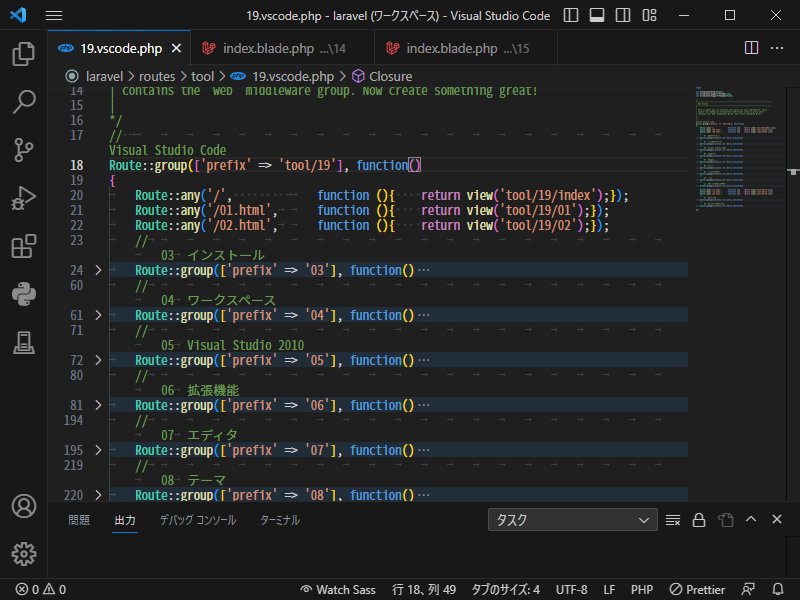 「Visual Studio Code」-「Better Folding」「インストール前」