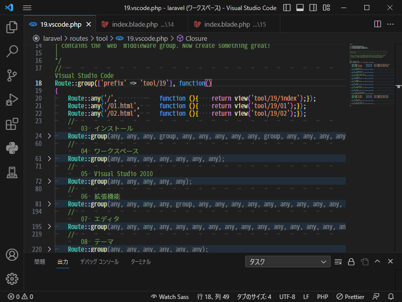 「Visual Studio Code」-「Better Folding」「インストール後」