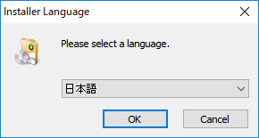 「SMPlayer」-「インストール時の言語選択」