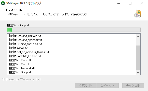 「SMPlayer」-「インストール」