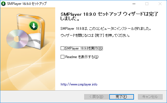 「SMPlayer」-「セットアップウィザードは完了しました」