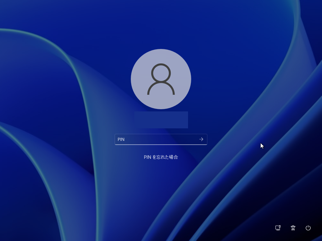 「Windows11 β」-「ログイン画面」