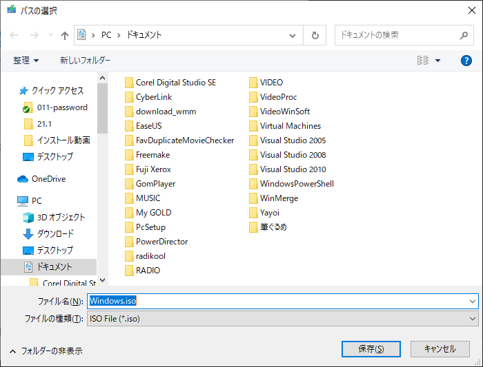「Windows11」-「インストールメディア作成」「出力先 フォルダ選択ダイアログ」