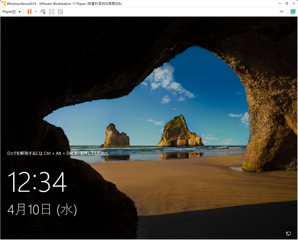 「Windows Server 2019」-「ログイン画面」