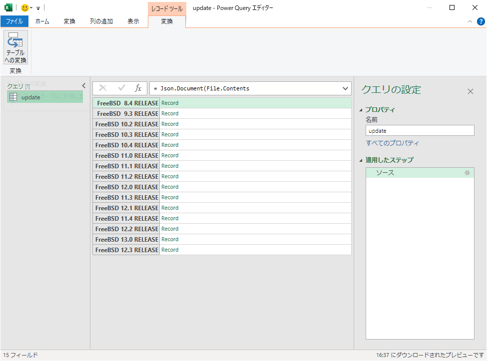 「Excel 365」-「テーブルへの変換」